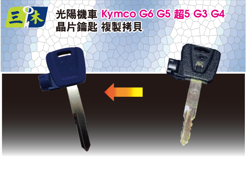  Kymco G6 G5 5 G3 G4