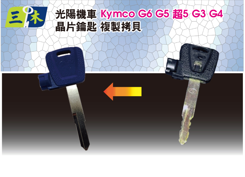 Kymco G6 G5 5 G3 G4